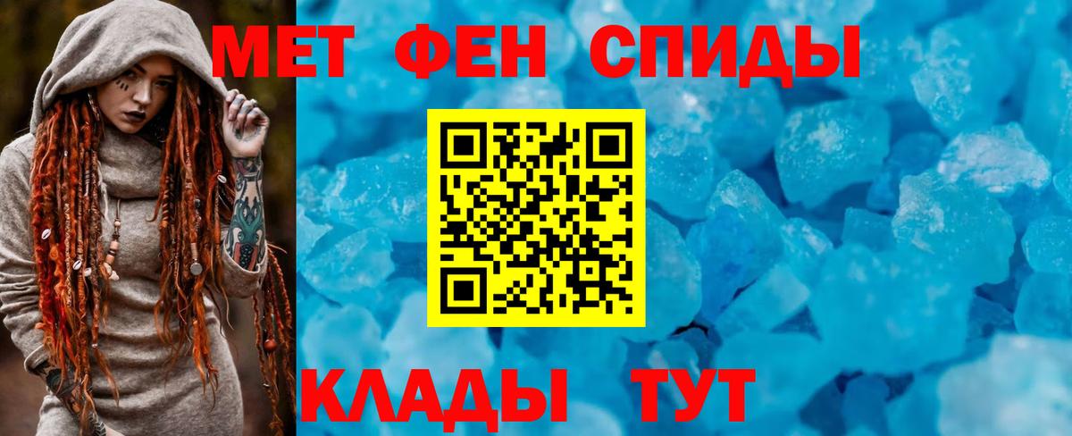 АМФЕТАМИН  Амфетамин Premium  Вход с VPN  гидра tor  Ахтубинск 