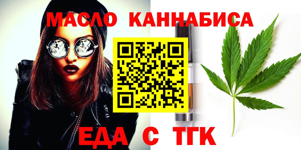 Canna-Cookies конопля  Вход с VPN  Ахтубинск 