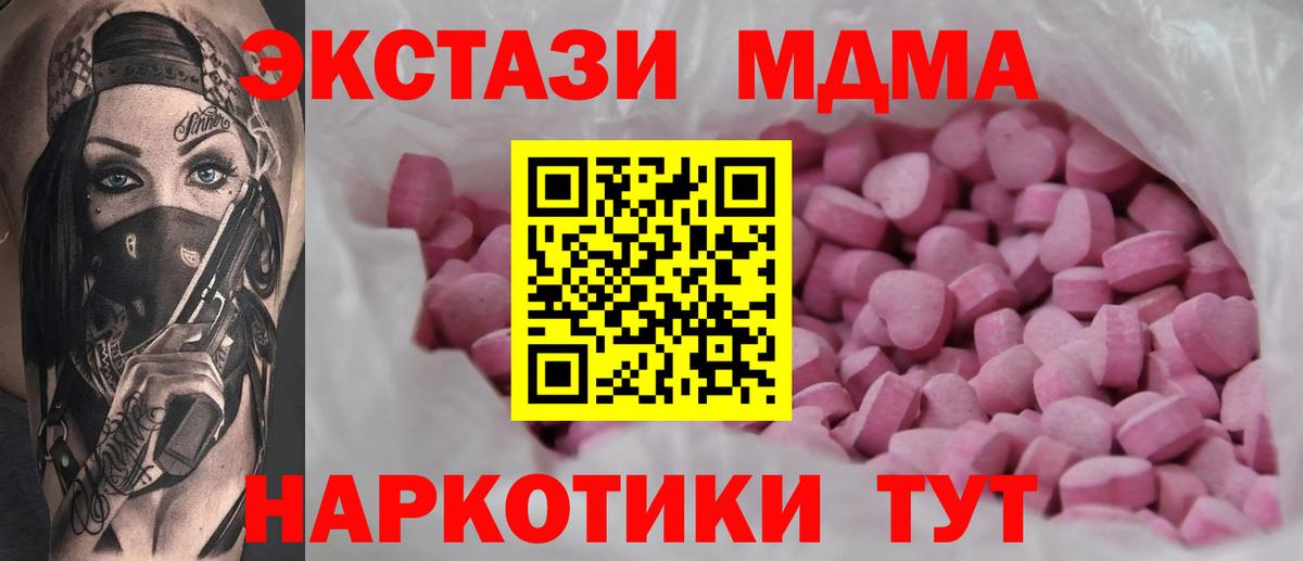 ЭКСТАЗИ DUBAI Ахтубинск