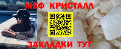 таблы Славгород