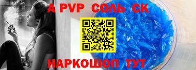 таблы Славгород