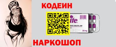 ГАЛЛЮЦИНОГЕННЫЕ ГРИБЫ Сланцы