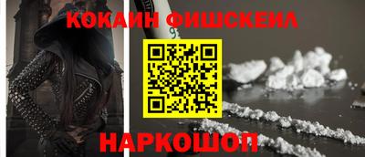 ГАЛЛЮЦИНОГЕННЫЕ ГРИБЫ Сланцы