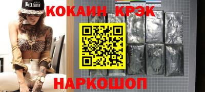 ГАЛЛЮЦИНОГЕННЫЕ ГРИБЫ Сланцы