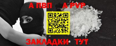 таблы Славгород