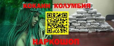 мефедрон VHQ Славянск-на-Кубани