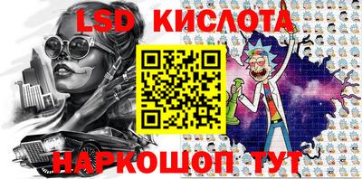 таблы Славгород