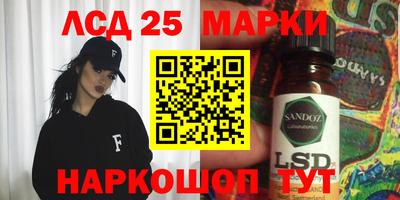 мефедрон VHQ Славянск-на-Кубани