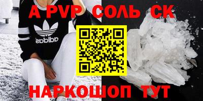 таблы Славгород