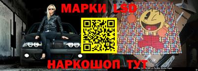 таблы Славгород