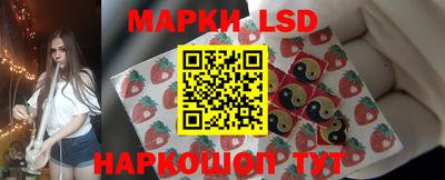 ГАЛЛЮЦИНОГЕННЫЕ ГРИБЫ Сланцы