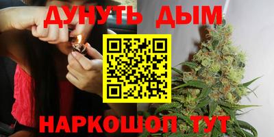 мефедрон VHQ Славянск-на-Кубани