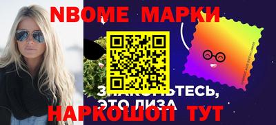 мефедрон VHQ Славянск-на-Кубани