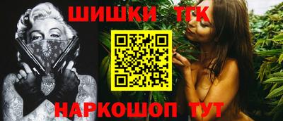 мефедрон VHQ Славянск-на-Кубани