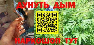 мефедрон VHQ Славянск-на-Кубани