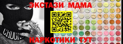 таблы Славгород