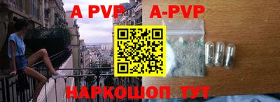 мефедрон VHQ Славянск-на-Кубани