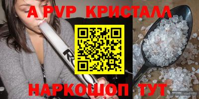таблы Славгород