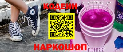 ГАЛЛЮЦИНОГЕННЫЕ ГРИБЫ Сланцы