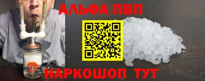 мефедрон VHQ Славянск-на-Кубани
