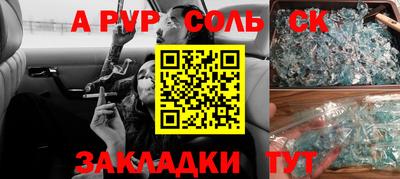 ГАЛЛЮЦИНОГЕННЫЕ ГРИБЫ Сланцы