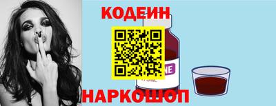 ГАЛЛЮЦИНОГЕННЫЕ ГРИБЫ Сланцы