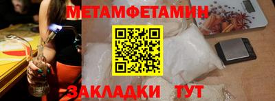 мефедрон VHQ Славянск-на-Кубани