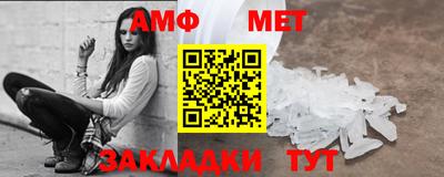 мефедрон VHQ Славянск-на-Кубани