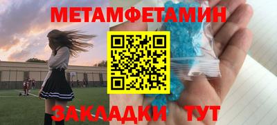 ГАЛЛЮЦИНОГЕННЫЕ ГРИБЫ Сланцы