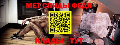 ГАЛЛЮЦИНОГЕННЫЕ ГРИБЫ Сланцы