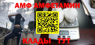 таблы Славгород