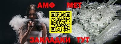 таблы Славгород