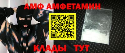 мефедрон VHQ Славянск-на-Кубани