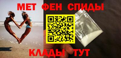 таблы Славгород