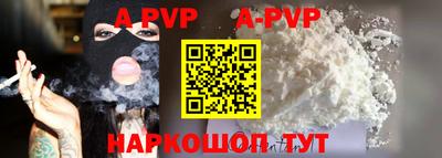 таблы Славгород