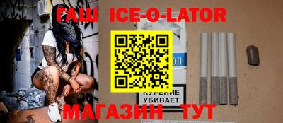таблы Славгород