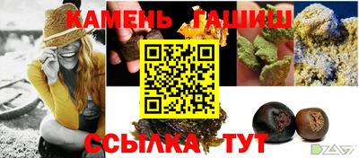 ГАЛЛЮЦИНОГЕННЫЕ ГРИБЫ Сланцы