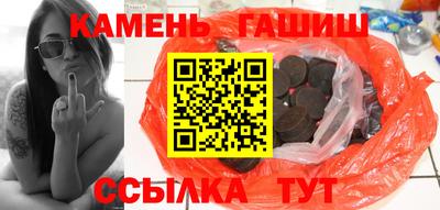 таблы Славгород