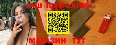 ГАЛЛЮЦИНОГЕННЫЕ ГРИБЫ Сланцы