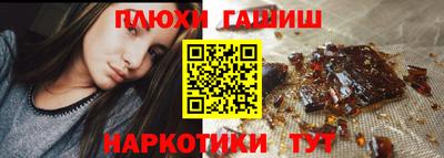 мефедрон VHQ Славянск-на-Кубани