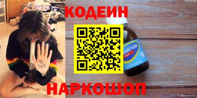 ГАЛЛЮЦИНОГЕННЫЕ ГРИБЫ Сланцы