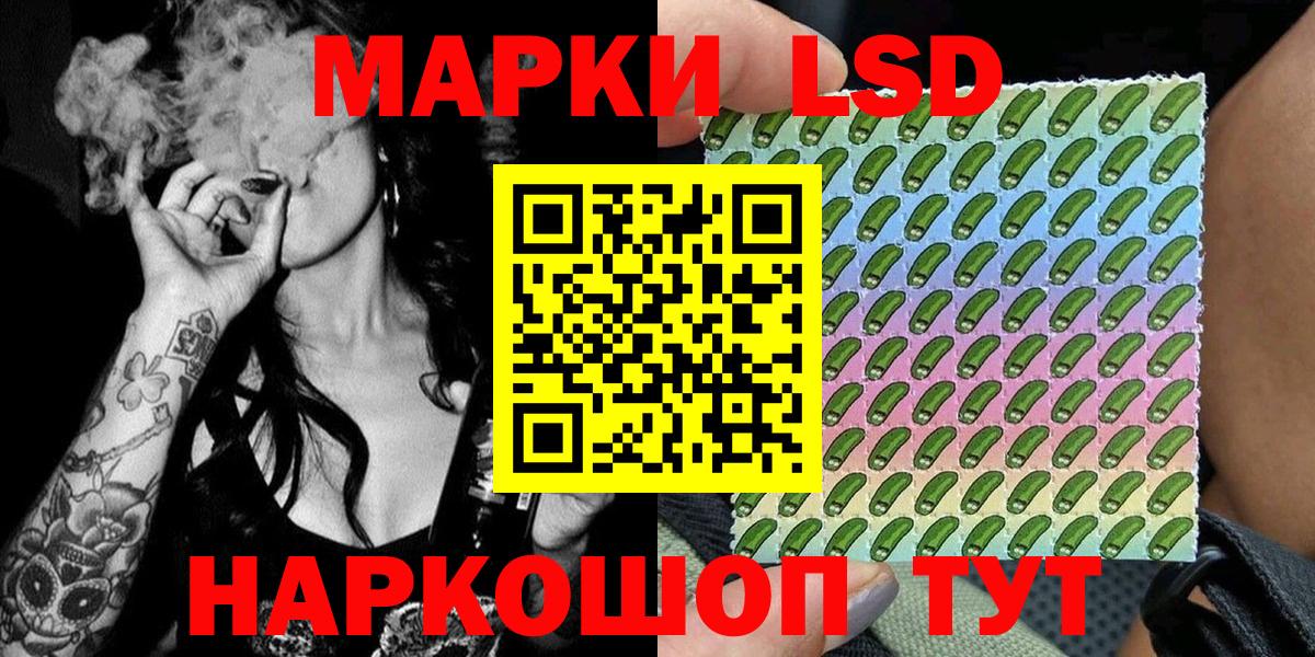 Марки N-bome 1,8мг  Вход с VPN  Ахтубинск  Марки 25I-NBOMe  Марки N-bome 1,8мг 