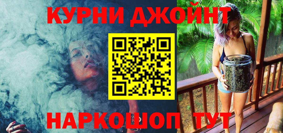 Шишки марихуана Amnesia  Вход с VPN  Каннабис Ganja  Ахтубинск  Канабис LSD WEED 