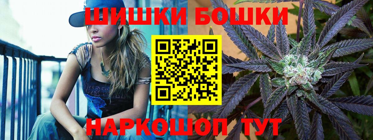 Бошки марихуана конопля Ахтубинск